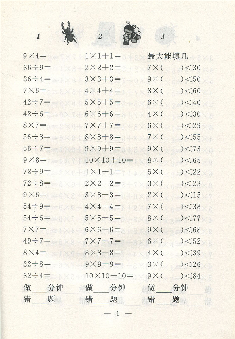 生肖属马取名喜忌王承纬_起名生肖喜忌重要吗_生肖属羊取名喜忌王承纬