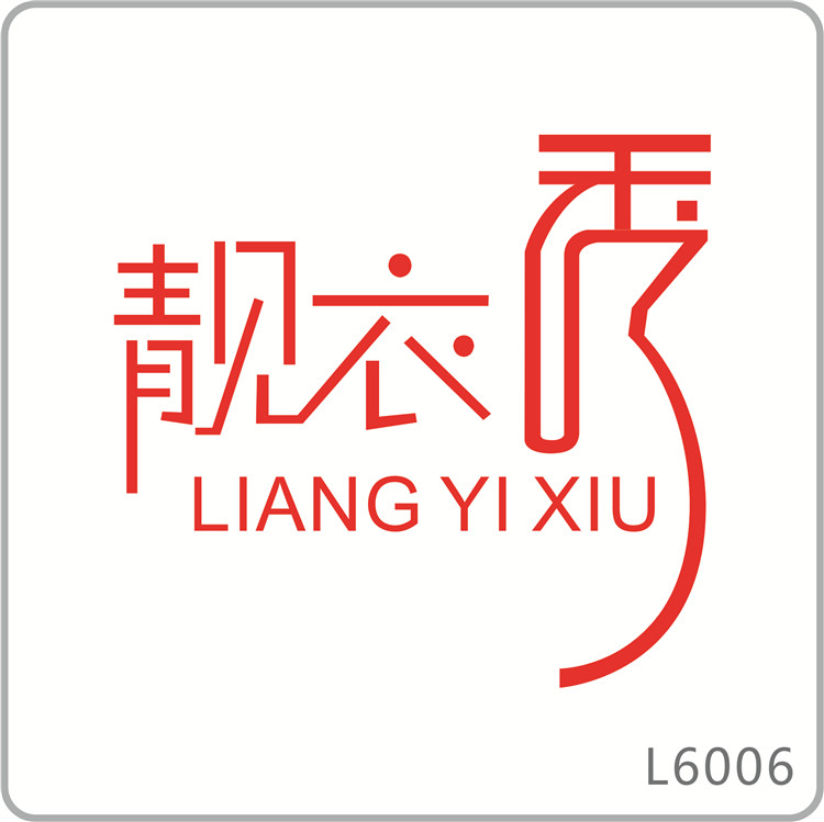 英文女装店名logo设计_英文店名logo设计_英文店名logo设计