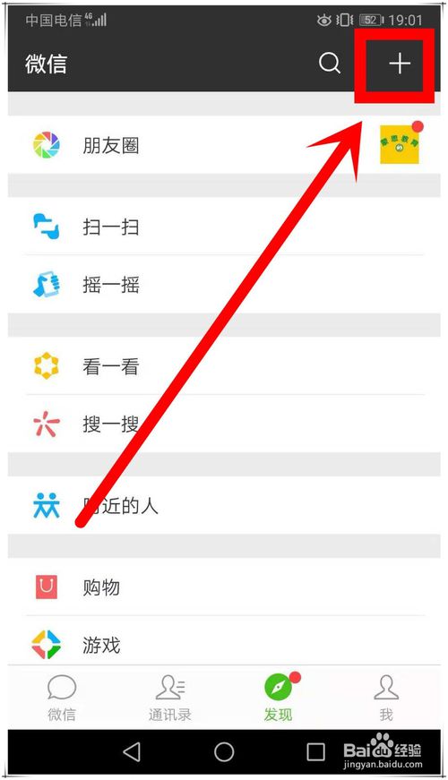 含珍字微信名_萍字取微信名_微信名最长多少个字