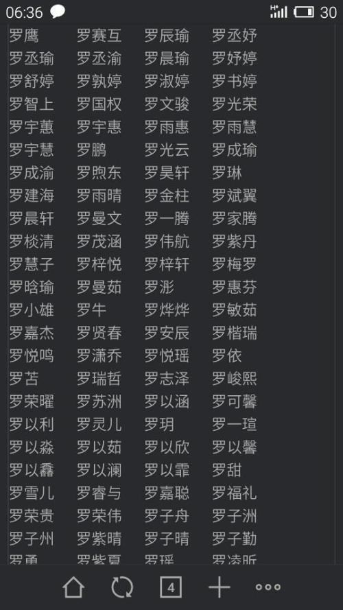 女孩取什么网名好听_取什么网名好听_取什么网名好听