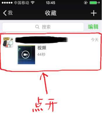 怎样改微信名字好听_好听的微信菜单栏名字_起什么微信名字好听