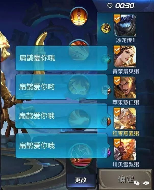 搞笑王者游戏名字