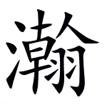 给牛起名字