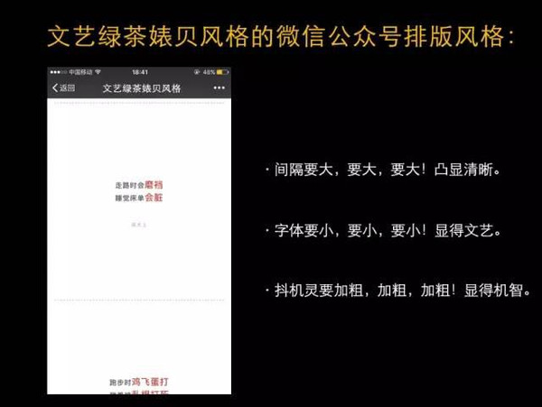 文艺的微信公众号名字