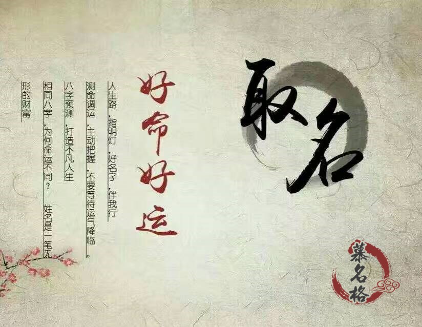 临汾哪儿给宝宝起名字好_马宝宝起名带辰字_牛宝宝起名不用那些字