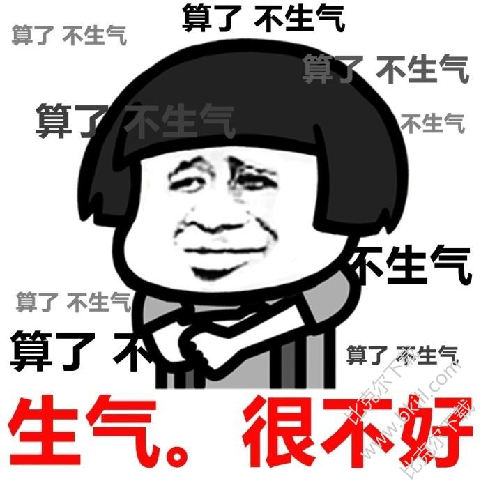 游戏上男宝宝名字 要男生的名字 要8个字,还要符号_游戏宝宝名字情侣名字_书生气游戏名字