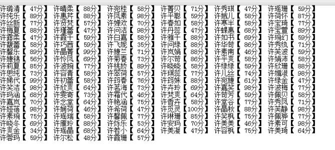 刘姓双胞胎男孩取名_王姓男孩双胞胎取名属猴_给鸡年双胞胎男孩取名