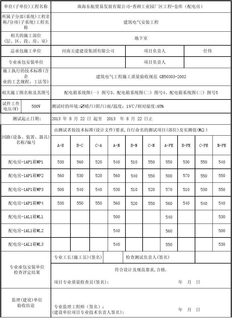 公司 在线起名_公司 起名 测试_电气公司起名