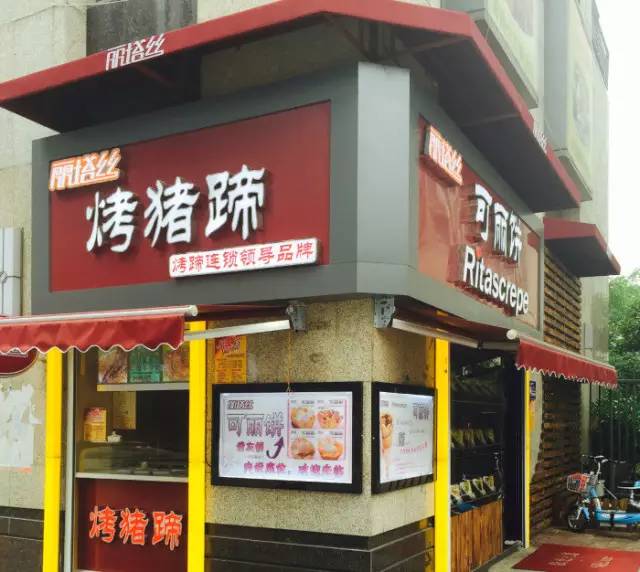 披萨店名_披萨饼皮做披萨_比格披萨官网 比格披萨自助