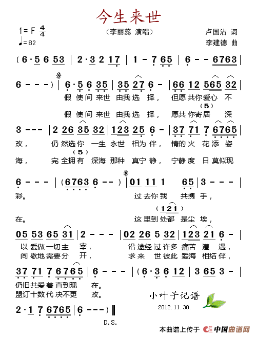 羊宝宝姓焦思辈女孩起名_卢姓女孩属鸡起名_姓起名女孩