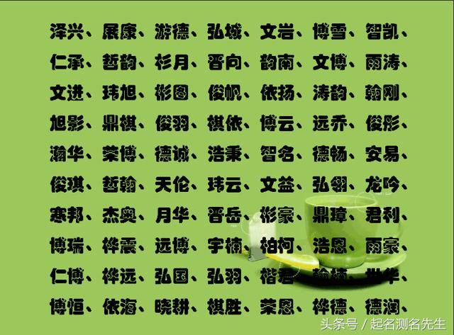 生肖虎起名_生肖虎起名_生肖蛇与生肖虎相克