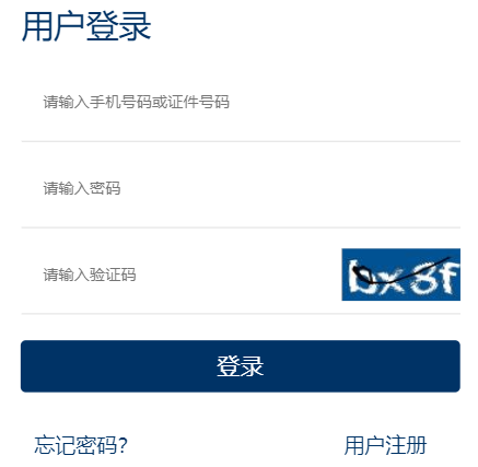 微信公众号名字查询