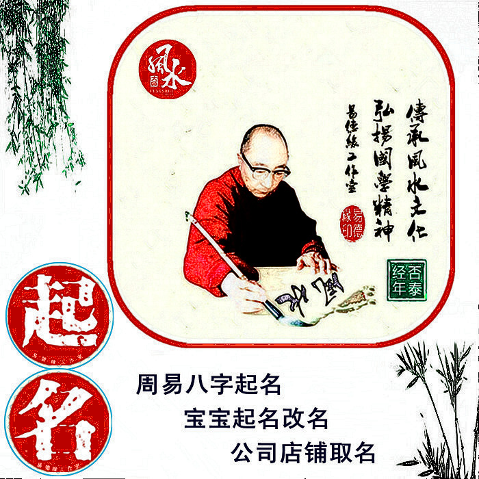 临汾哪儿给宝宝起名字好_牛宝宝起名不用那些字_马宝宝起名带辰字