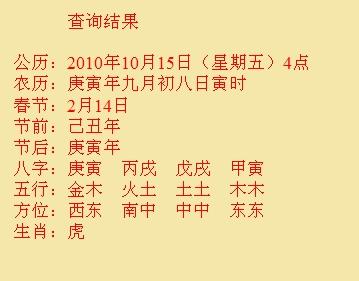 王者荣耀cp名字 俩字的