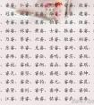 文化公司起名大全参考