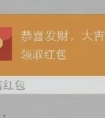 <strong>微信红包群的规则和漏洞是什么？</strong>