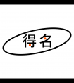 <strong>绝美英文名字收藏大全</strong>