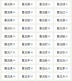 食品公司起名-公司起名-达丰财务 免费代办注册(查看)