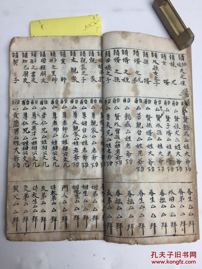 属马起名忌讳的50个字_马宝宝起名带辰字_属鸡的起名带雨字好吗