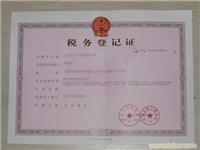 上海自贸区公司注册条件_上海自贸区 注册投资公司_上海自贸区注册公司起名