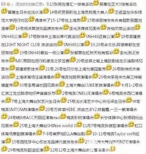 给微信群起个开心名字_给微信群起个开心名字_起什么微信名字好听