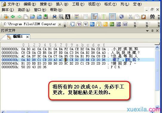 qq网名怎么竖着打