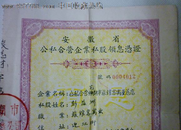 公司七大要素_商贸公司 起名_公司起名要素