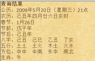 属鸡的起名带雨字好吗_属马起名忌讳的50个字_马宝宝起名带辰字