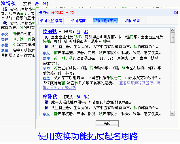 电脑起名大全_电脑店起名大全_理疗店起名大全