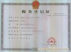上海自贸区 注册投资公司_上海自贸区公司注册条件_上海自贸区注册公司起名