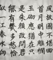 给宝宝取名字男孩_用字起名