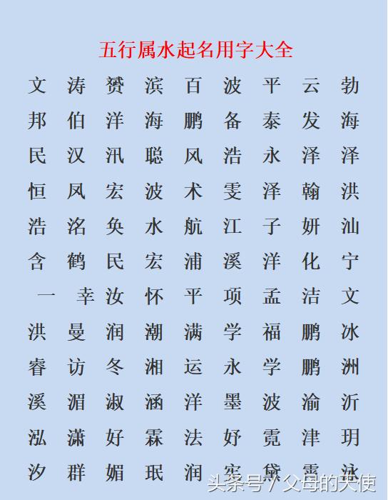 三个字公司起名_公司 在线起名_公司周易起名