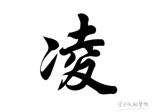 三个字公司起名_公司周易起名_公司 在线起名