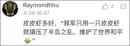 航母起名字