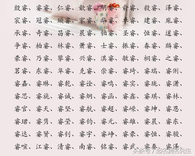 三个字公司起名_公司 在线起名_公司周易起名