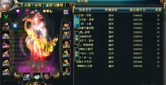 游戏好听名字_好听游戏情侣名字_御龙在天好听的游戏名字