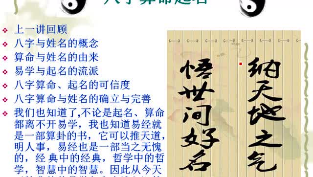 儿子起名有熙字_金华哪里有给宝宝起名字的地方_虎宝宝起名带桐字好吗