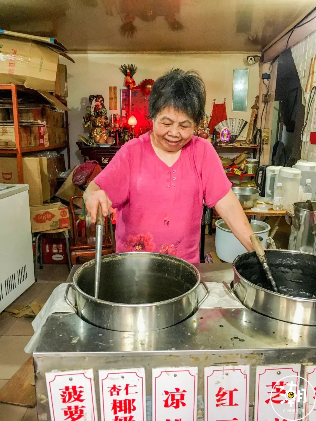 糖水店名大全