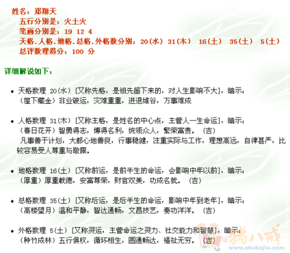  时尚个性的服装店名_时尚大气的服装店名_时尚另类服装店名