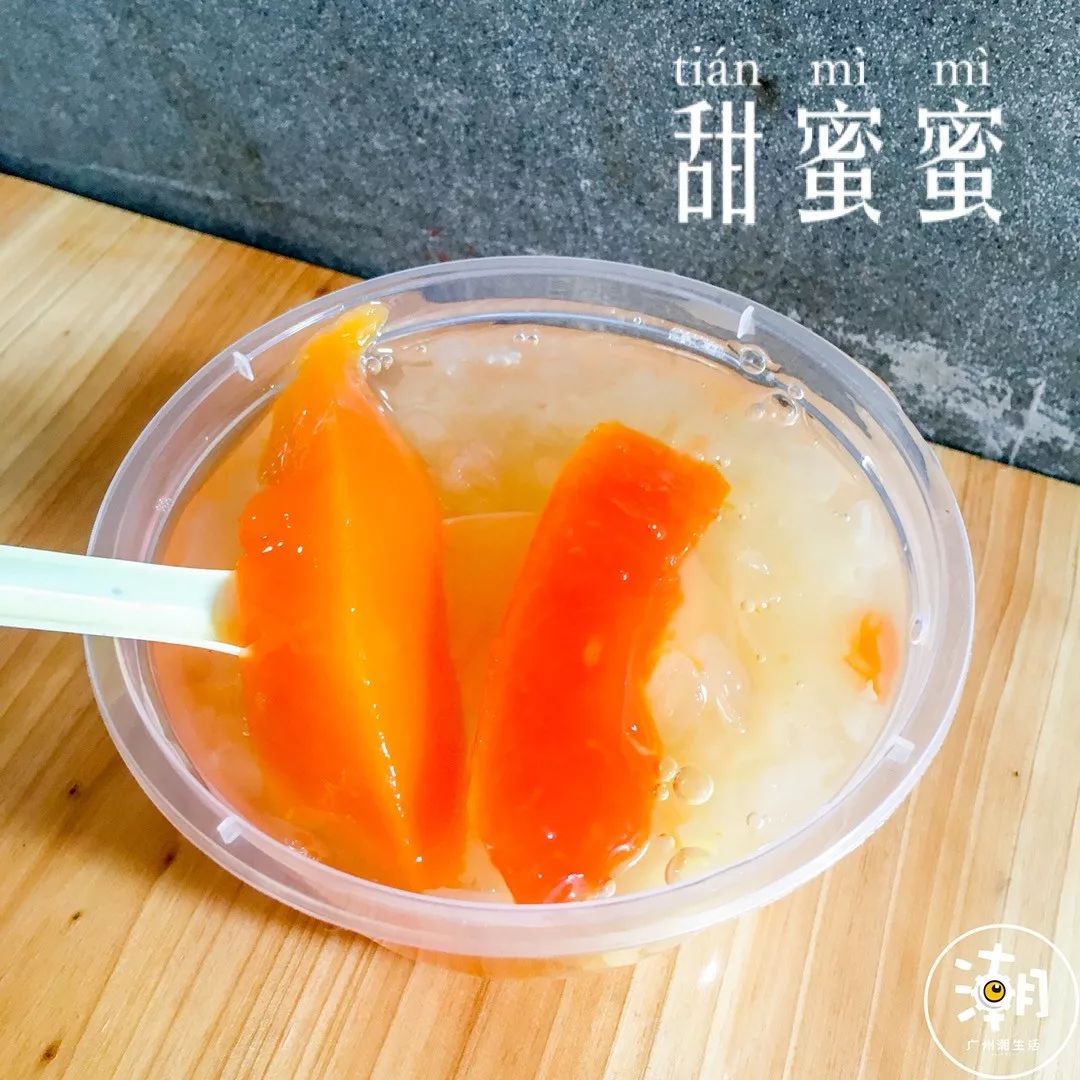 糖水店名大全