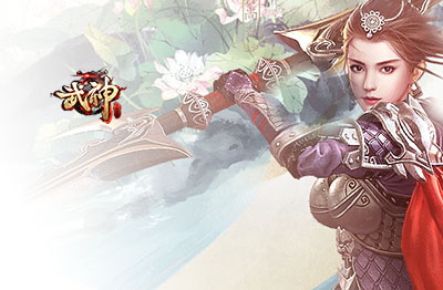武神三国志