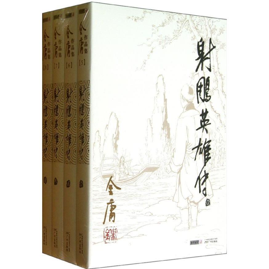 武侠小说起名字_武侠修真短篇5000字以内小说_尾字带城字起名有哪些