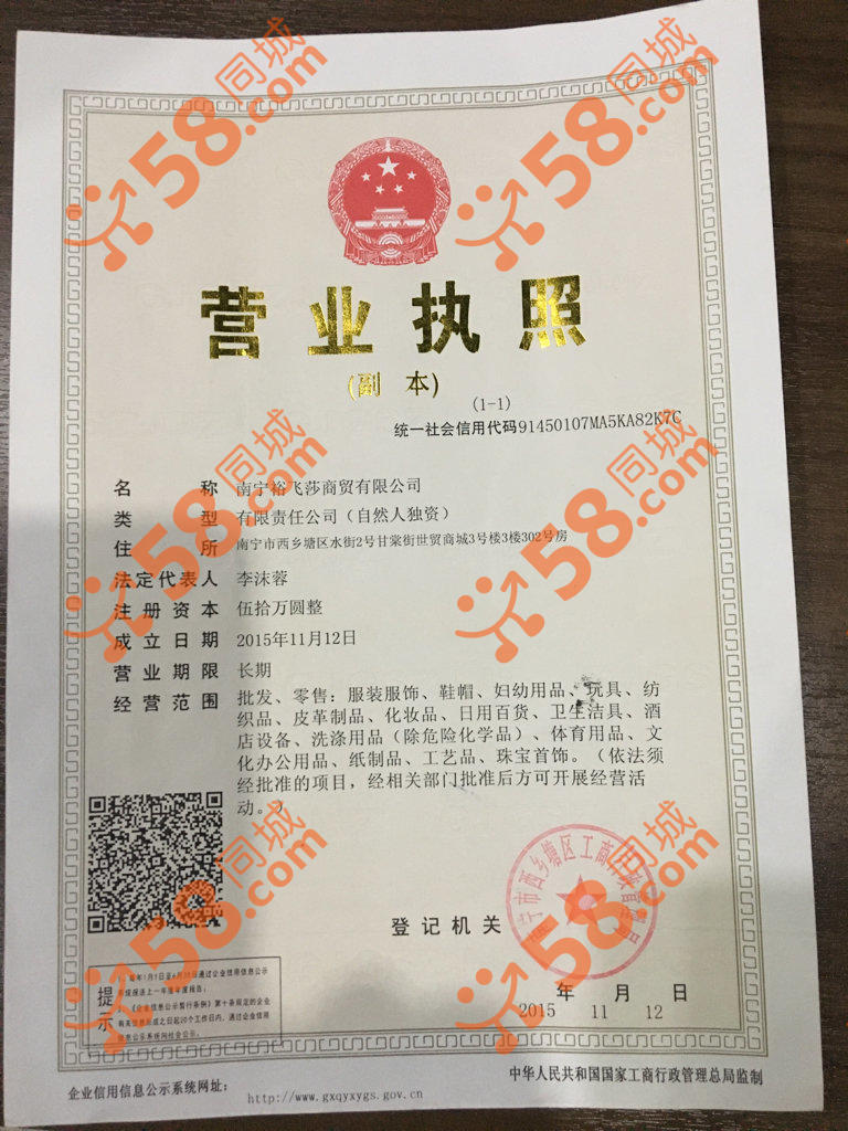 公司起名常用字带寓意_女孩起名带志字打头的_女孩起名大全 带寓意