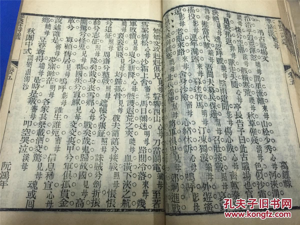给牛姓男宝宝起名,占字辈_张姓贵字辈宝宝起名_冯姓男女孩起名2016正普字辈