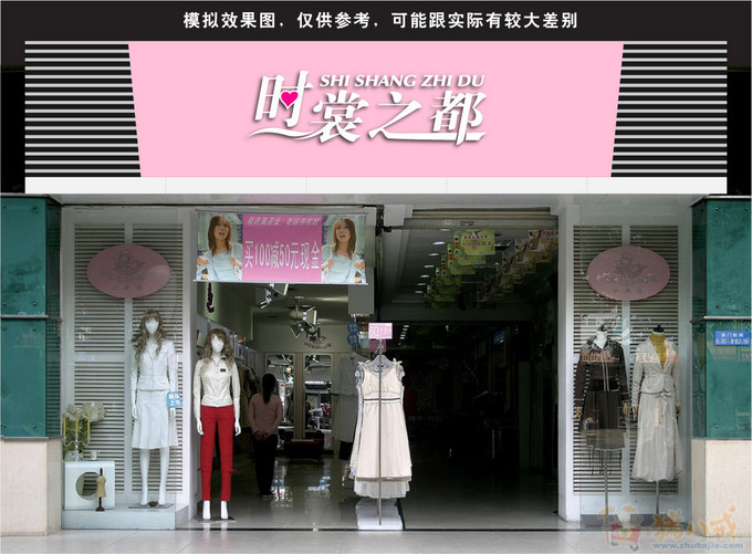 服装公司起名大全_淘宝服装店名起名大全_公司免费起名大全