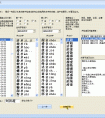 有创意大气的软件科技公司名字大全