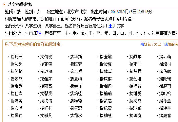 免费起名打分测试_免费起名测试打分_企业起名打分免费测试