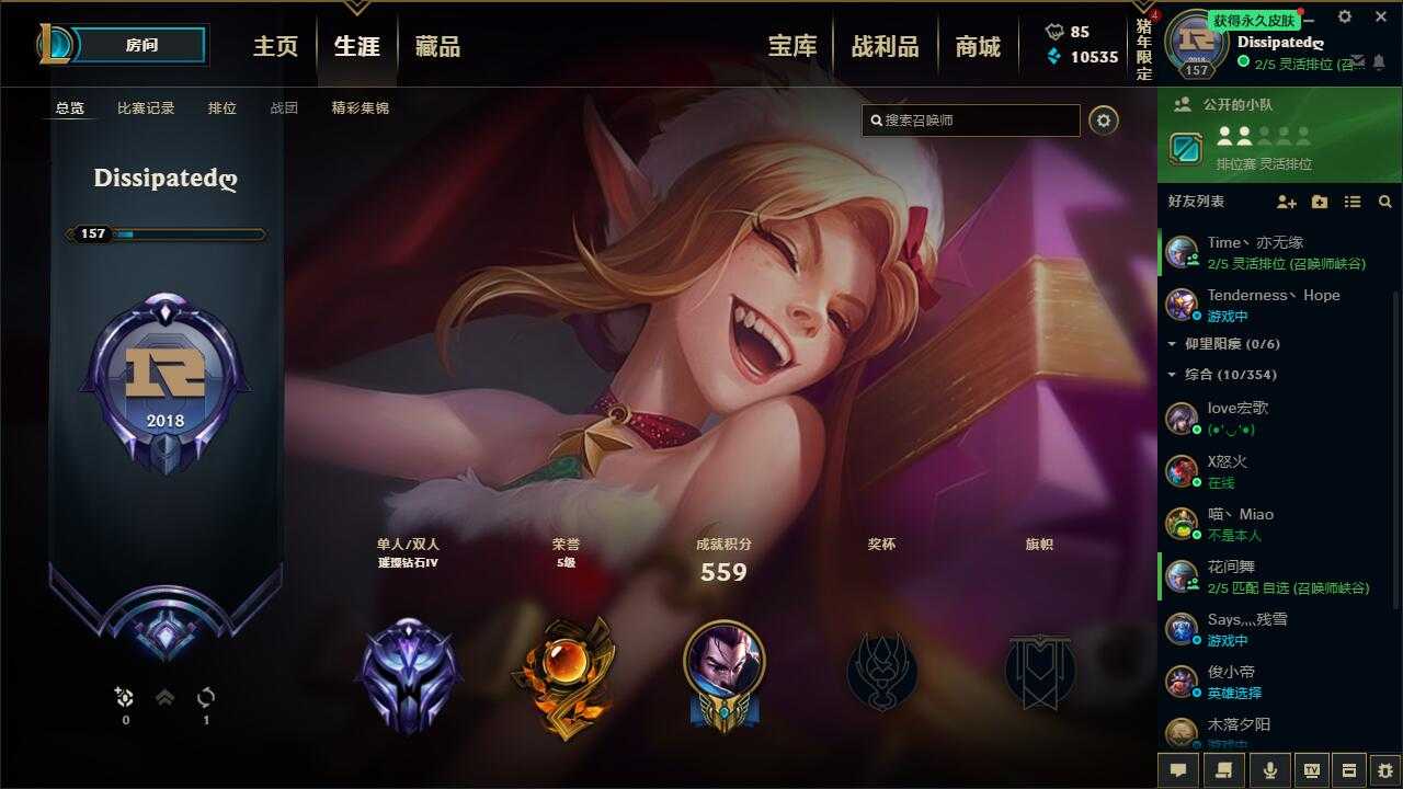 lol皇族战队英文名_lol皇族战队成员_lol皇族战队英文名