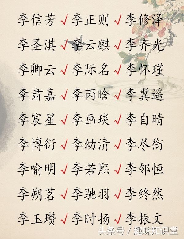 2015年男羊宝宝起名_焦姓女羊宝宝起名_给羊年姓冯女宝宝起名