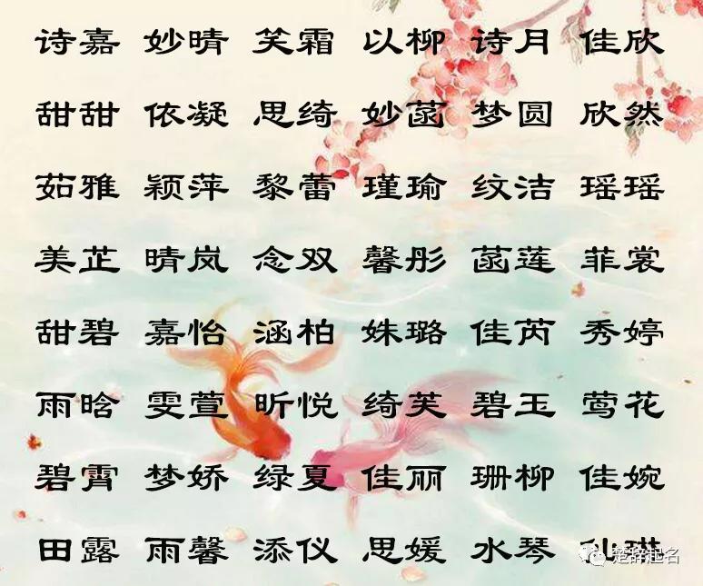 女宝宝起名_女宝宝起名常用字_陈姓女宝宝起名